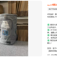 48元星战帆布包原价标490，外贸尾货的底