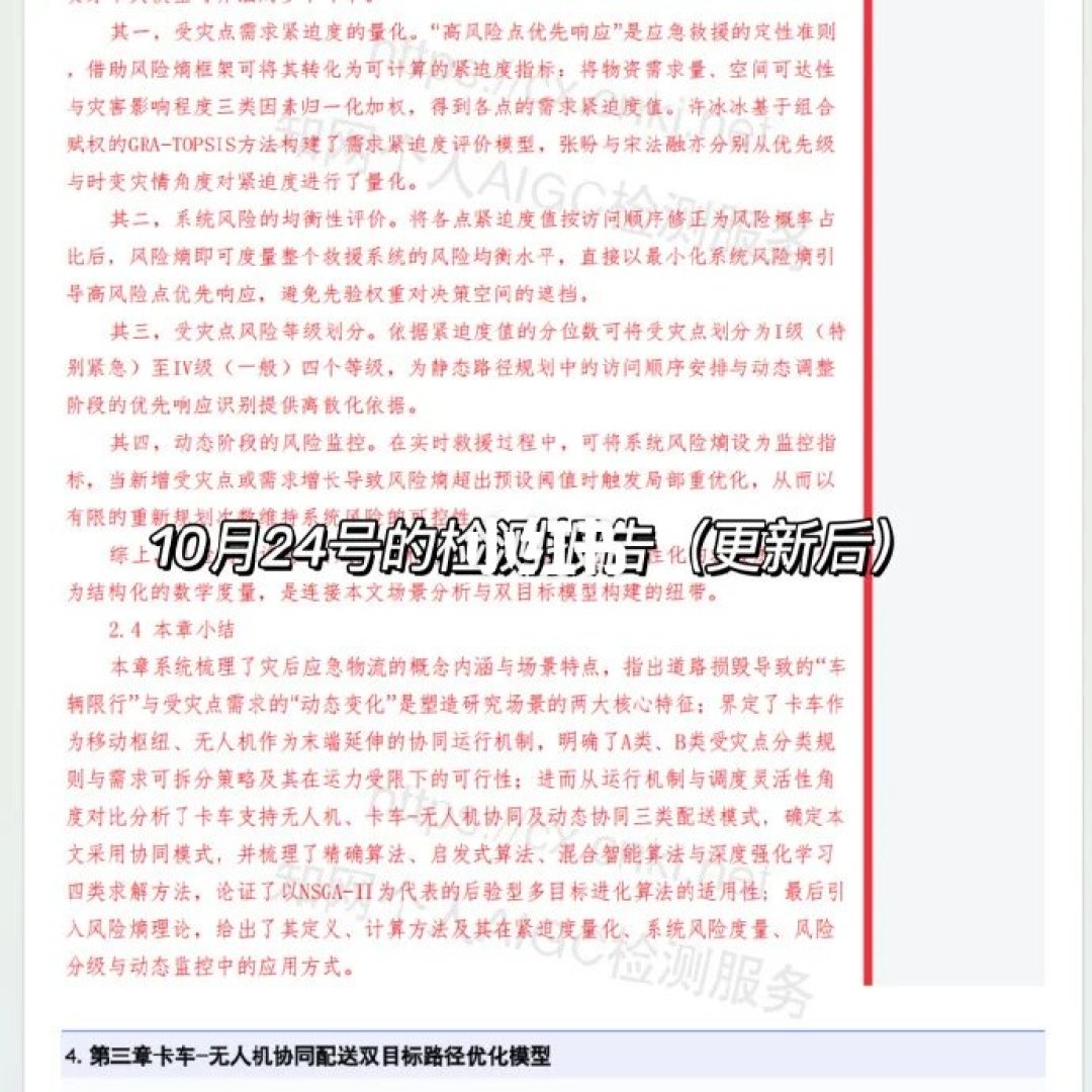 手打的字被判33%是AI:冤枉落到你头上之前,先学会这几招自救