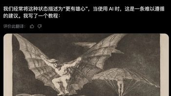 被 500 万人围观！Claude工程负责人：“大家用AI都太怂了，不够有野心！”