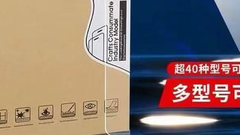 iPad Pro 12.9 英寸钢化膜选购