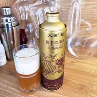 测评|佛手玫瑰花精酿 泡沫、酒体和余味实测