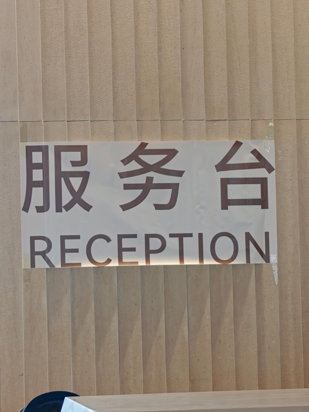 「10件国博国宝1月3日回京」撞上「双联票88、只比单展多8块」：前海博物馆开馆周末的执行党，出发前先把票源、窗口、价梯这三本账对完