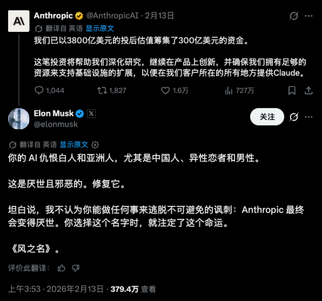 Anthropic要IPO了,帮大家总结了一下招股书里11个有趣的细节。