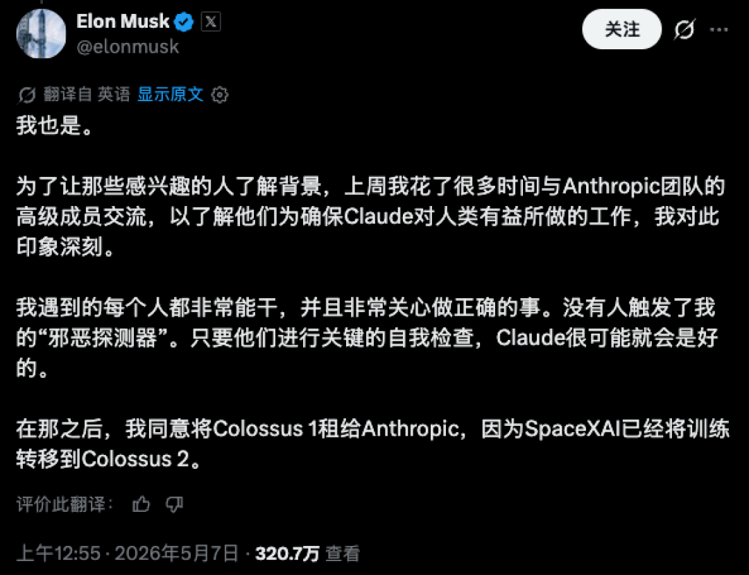 Anthropic要IPO了,帮大家总结了一下招股书里11个有趣的细节。