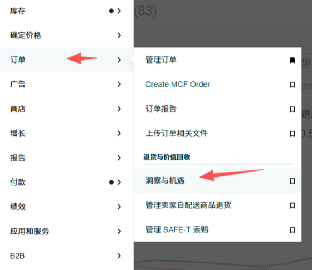 亚马逊把退货规则改了3处:运费不用你垫,黑五买的能退到1月底