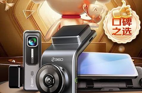 360 行车记录仪 G300plus 评测：2K 超清夜视，自带屏幕！