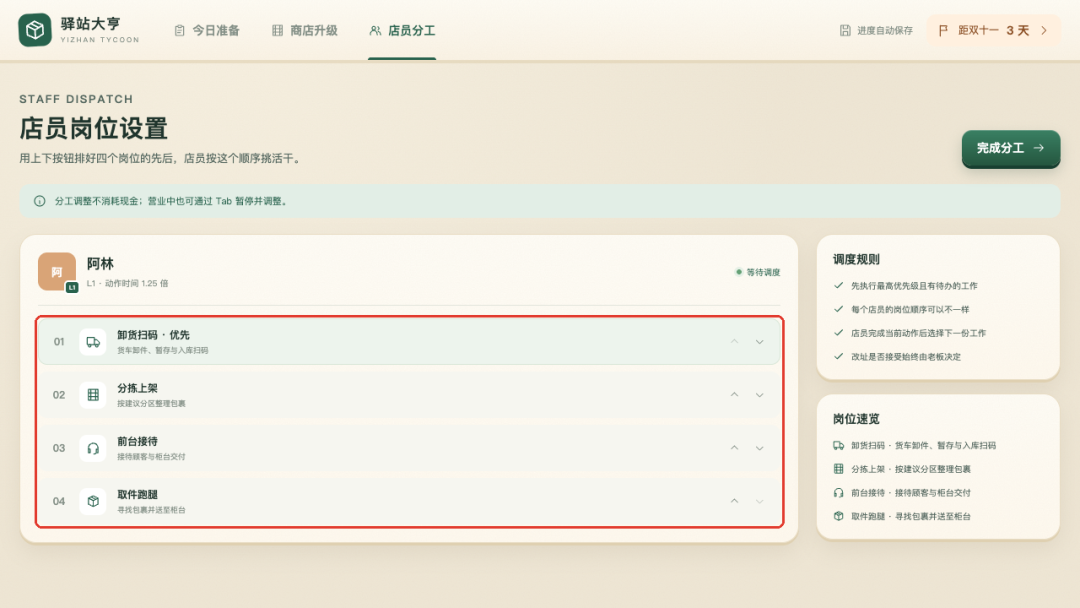 实测 Kimi K3.1 Pro，依旧是国模一哥，但有点想吐槽！
