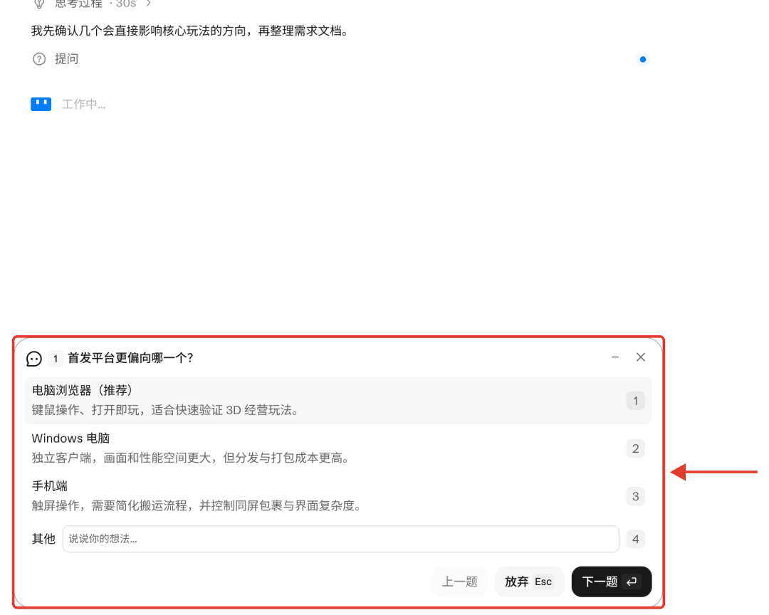 实测 Kimi K3.1 Pro，依旧是国模一哥，但有点想吐槽！