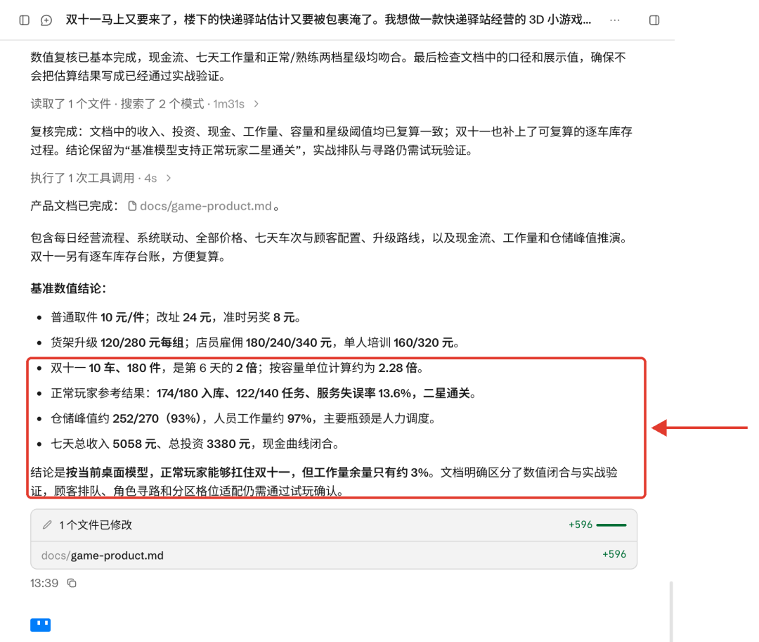 实测 Kimi K3.1 Pro，依旧是国模一哥，但有点想吐槽！