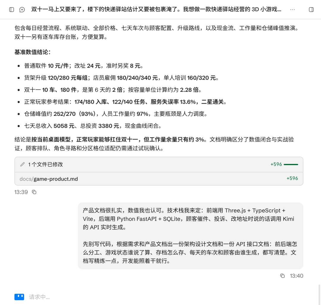 实测 Kimi K3.1 Pro，依旧是国模一哥，但有点想吐槽！
