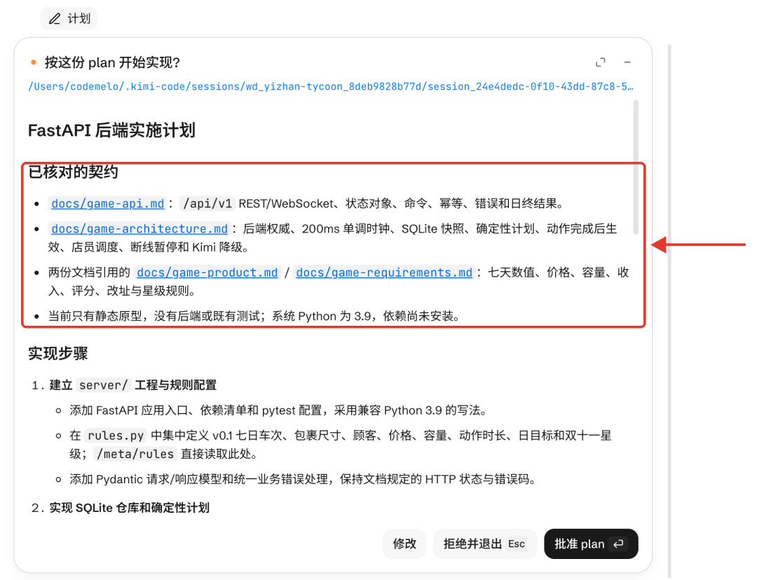 实测 Kimi K3.1 Pro，依旧是国模一哥，但有点想吐槽！