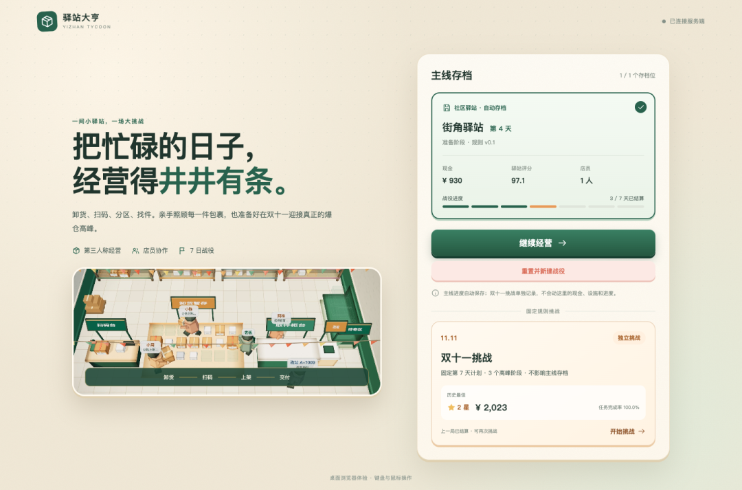实测 Kimi K3.1 Pro，依旧是国模一哥，但有点想吐槽！