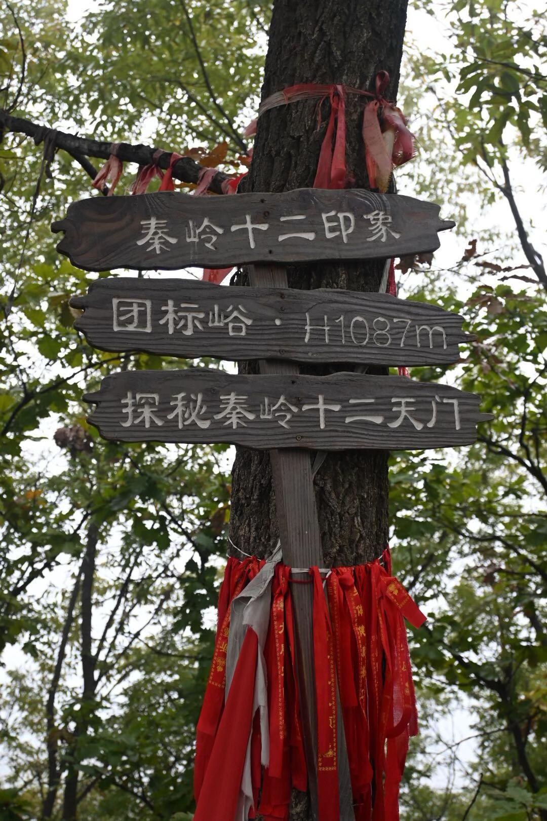 一周3个警讯：徒步攻略最要命的，是博主没写的空白行