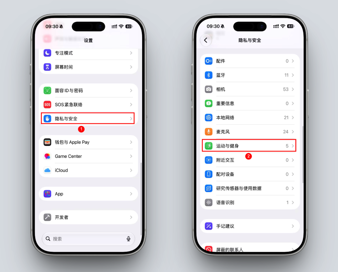 iOS 27.2 正式版发布!摇一摇广告彻底终结!