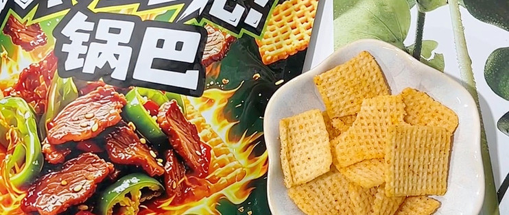周黑鸭味锅巴：甜辣卤香落在酥脆米片上是什么效果