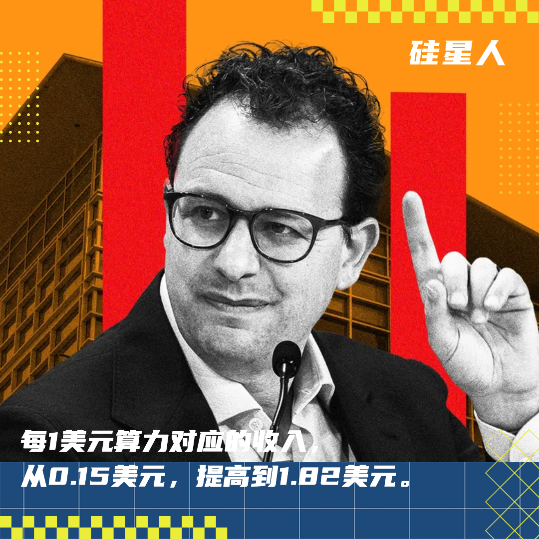Anthropic招股书：此刻把智能做成赚钱生意的唯一说明书
