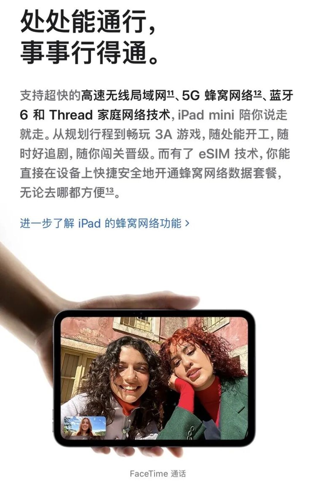 图源：Apple