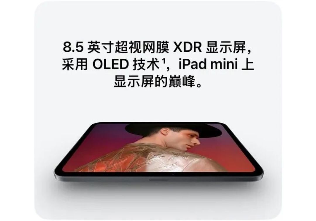 图源：Apple