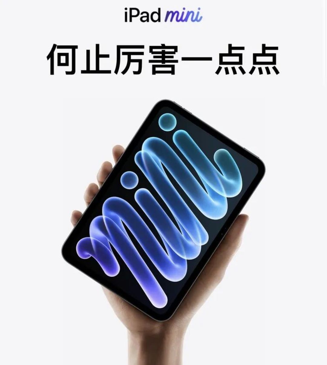 图源：Apple