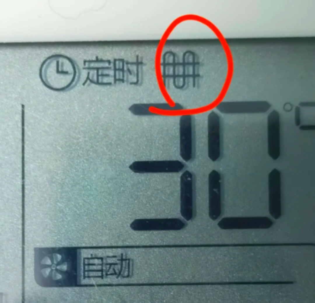 几十块的电热丝被当高端配置卖！双11空调付尾款前先问客服这功能能不能关