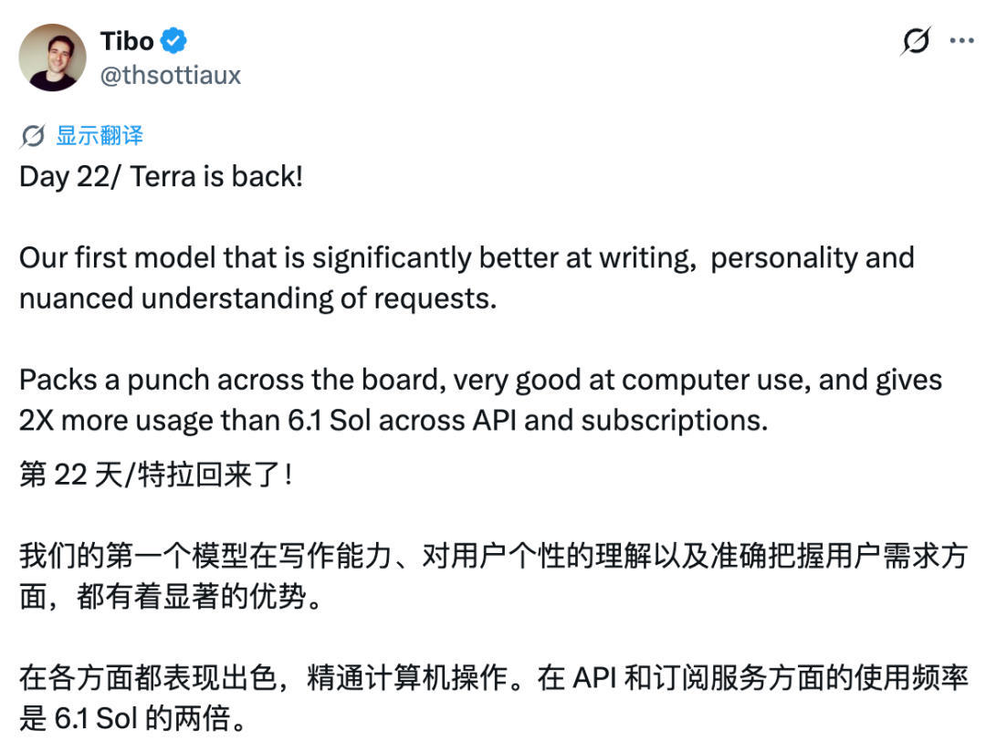 GPT-6.1 Terra发布，评论区：拉完了