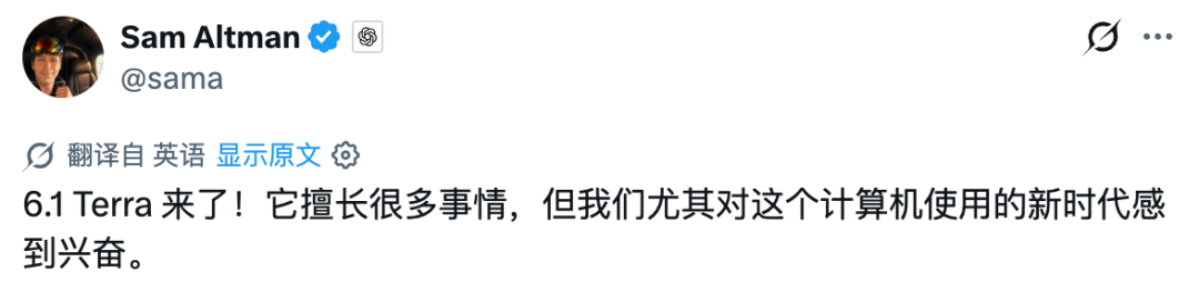 GPT-6.1 Terra发布，评论区：拉完了