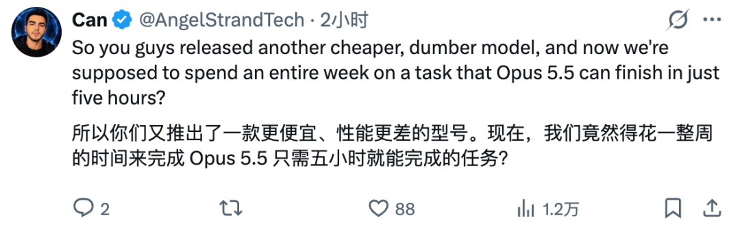GPT-6.1 Terra发布，评论区：拉完了