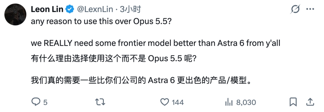 GPT-6.1 Terra发布，评论区：拉完了
