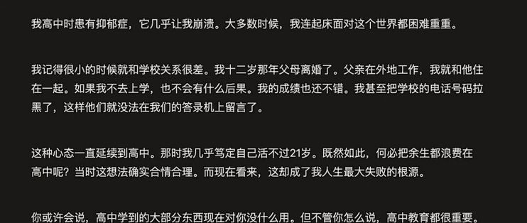 Claude的“Tibo”官宣离职，高中辍学做出Claude桌面版，离职后第一件事是打GTA VI