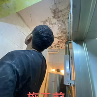 查漏报告:楼上漏水不修？教你接排堵三招解决且不伤和气！