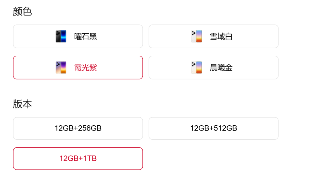 华为明天发的Pura90Plus，本质是台「80Pro换芯」：订金先别急着付，等价格落地