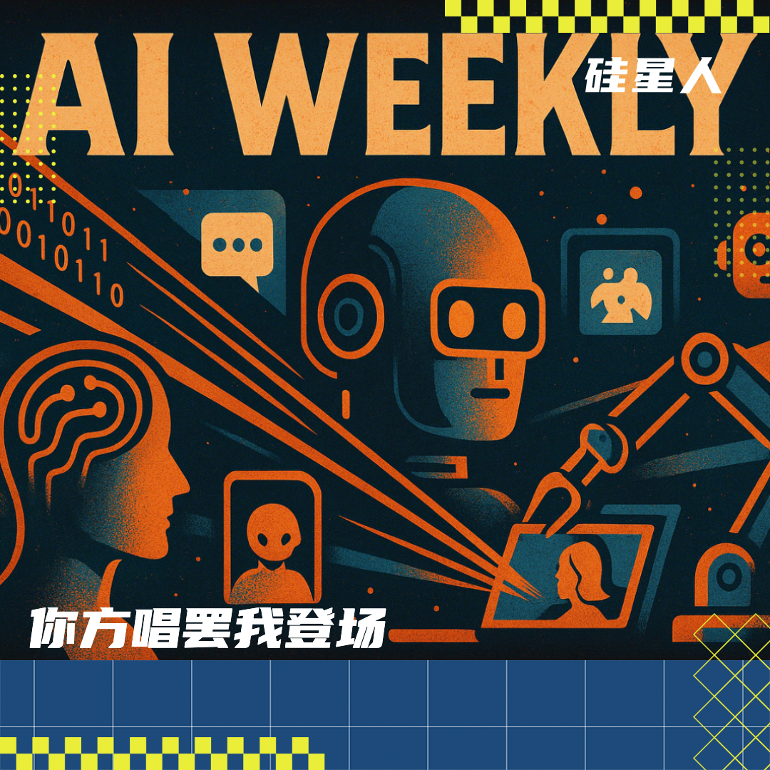本周 AI 项目推荐｜ Hypit、Synvas、Pexo...AI 视频赛道还有新玩家