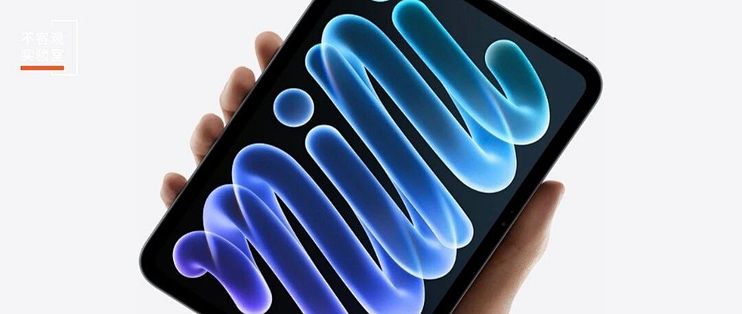 苹果发布“史上最强”iPad mini，但依然没舍得给高刷