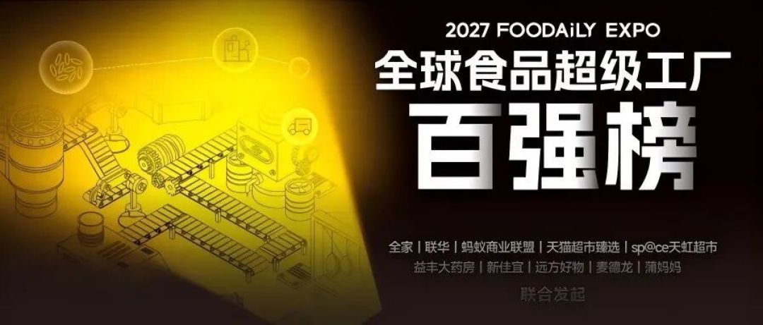 茉莉奶白上蛋挞,奶茶放芝士球:秋冬饮品开始“加餐”了