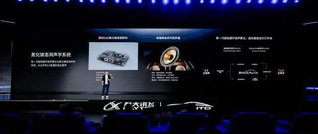 智能座舱的下一程：从 听得懂 到 办得成