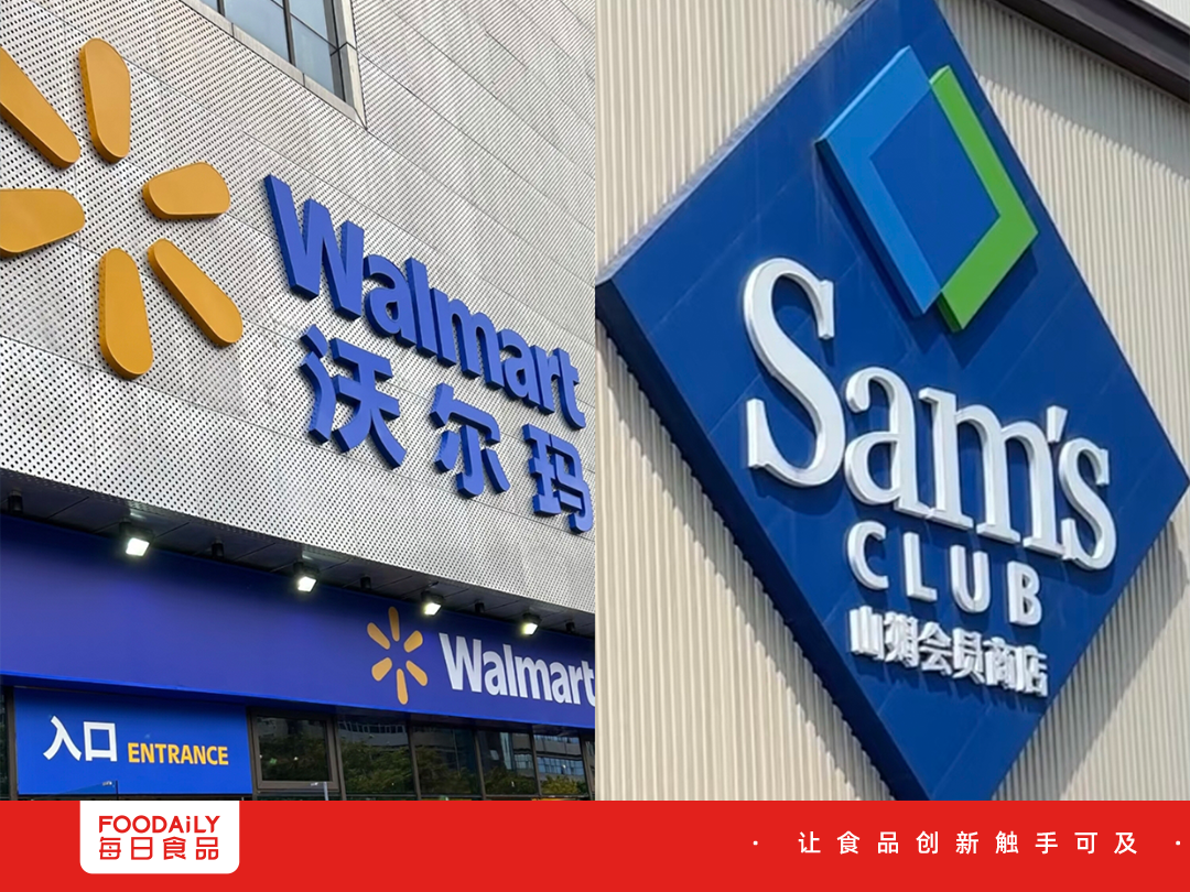 美国“沃尔玛+山姆”会员打包卖，中国会跟进吗？