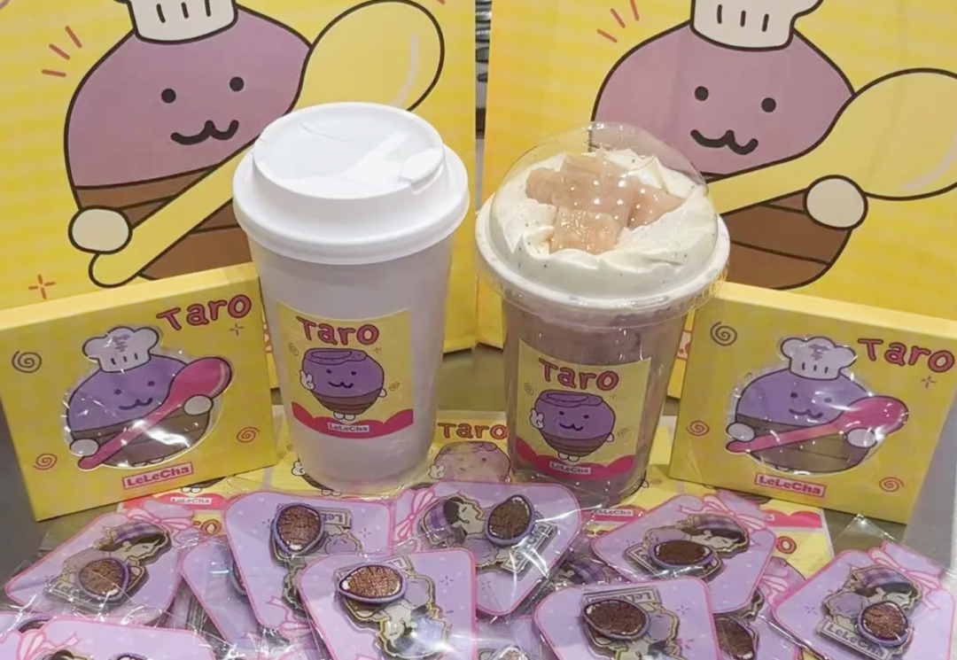 茉莉奶白上蛋挞,奶茶放芝士球:秋冬饮品开始“加餐”了