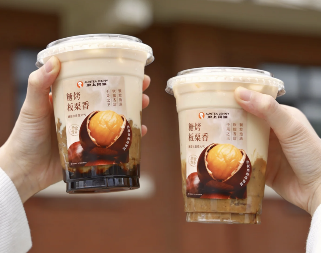 茉莉奶白上蛋挞,奶茶放芝士球:秋冬饮品开始“加餐”了