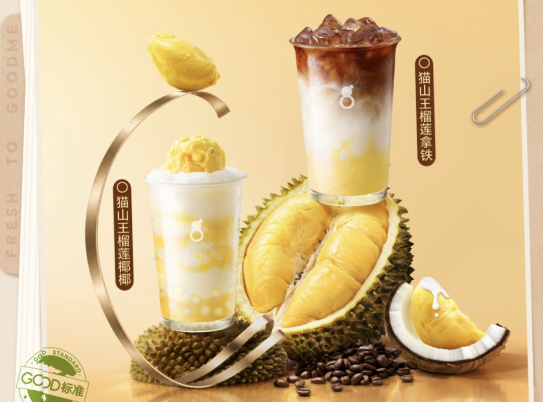 茉莉奶白上蛋挞,奶茶放芝士球:秋冬饮品开始“加餐”了