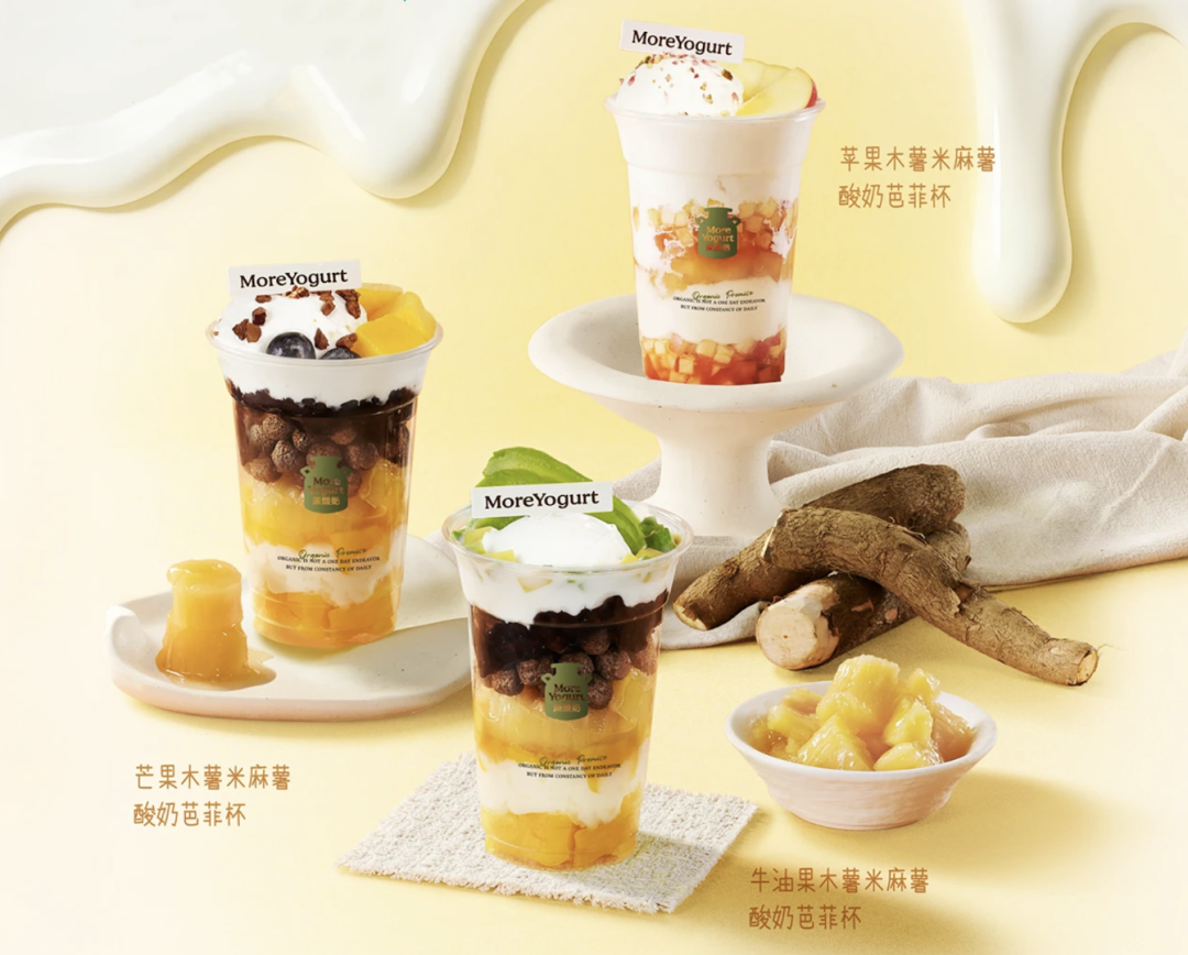 茉莉奶白上蛋挞,奶茶放芝士球:秋冬饮品开始“加餐”了