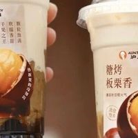 茉莉奶白上蛋挞，奶茶放芝士球：秋冬饮品开始“加餐”了