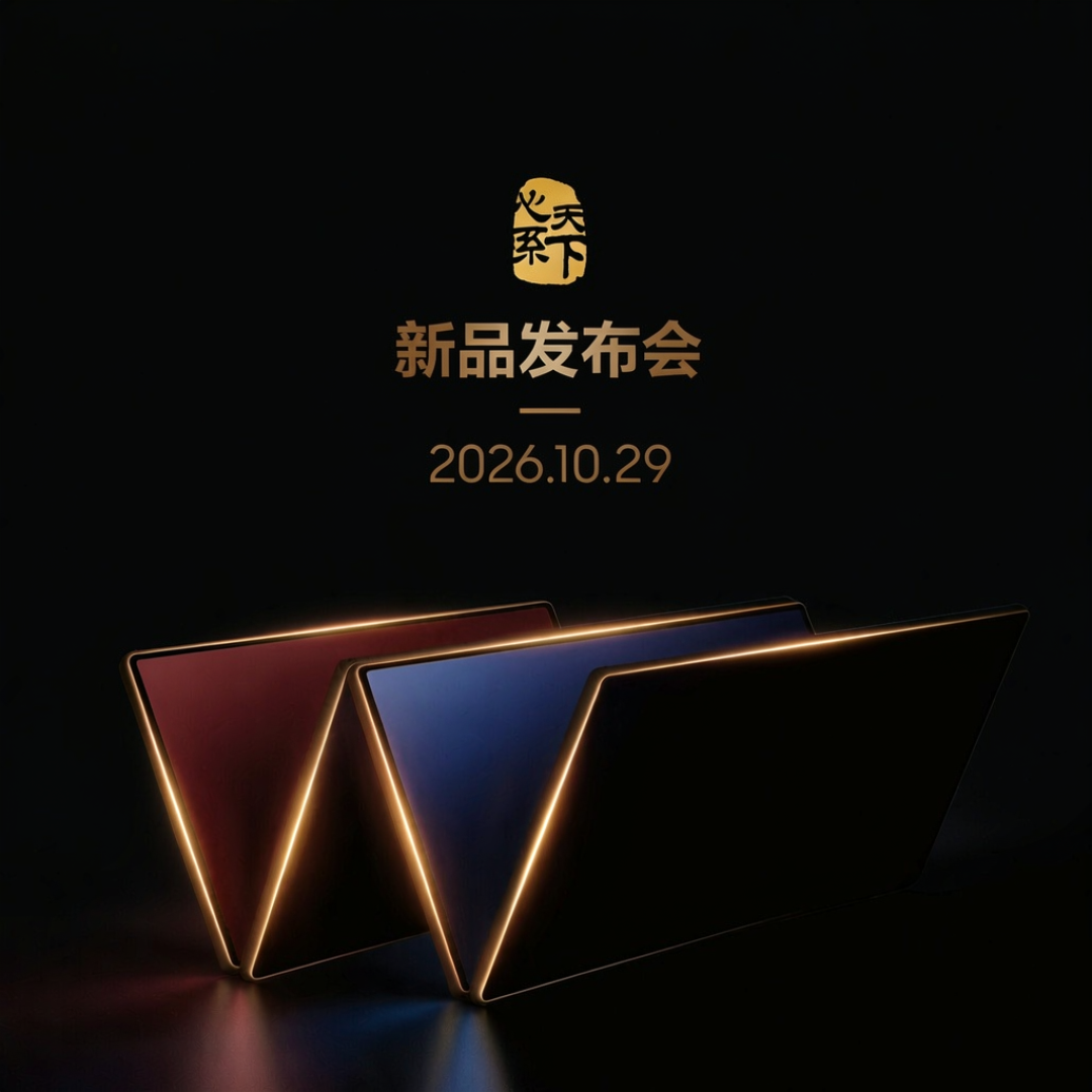对折两次就是四折?心系天下W27来了:这溢价不适合所有人
