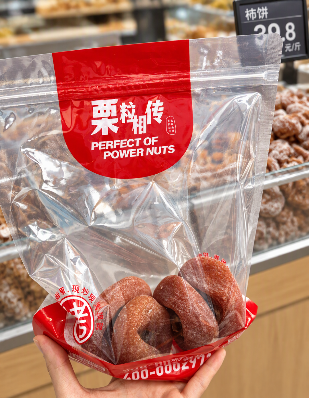 现在货架上的柿饼基本都是去年的库存：2026年的新饼还要再挂40天才下架，咬开之前先把白霜、陈货、8.9元80个这三个问题想明白