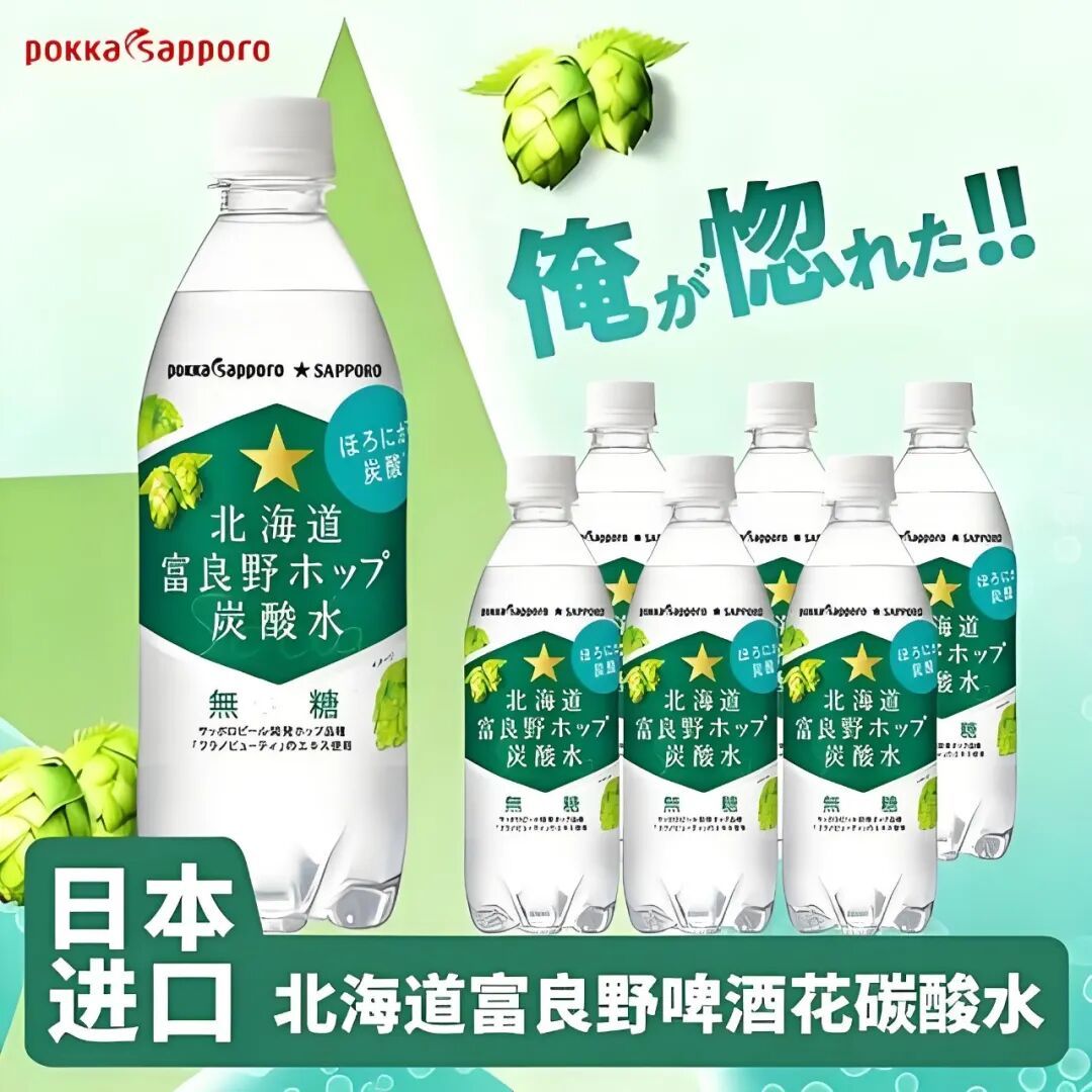 暴涨62%!日本“苦水”命中全食超市预测