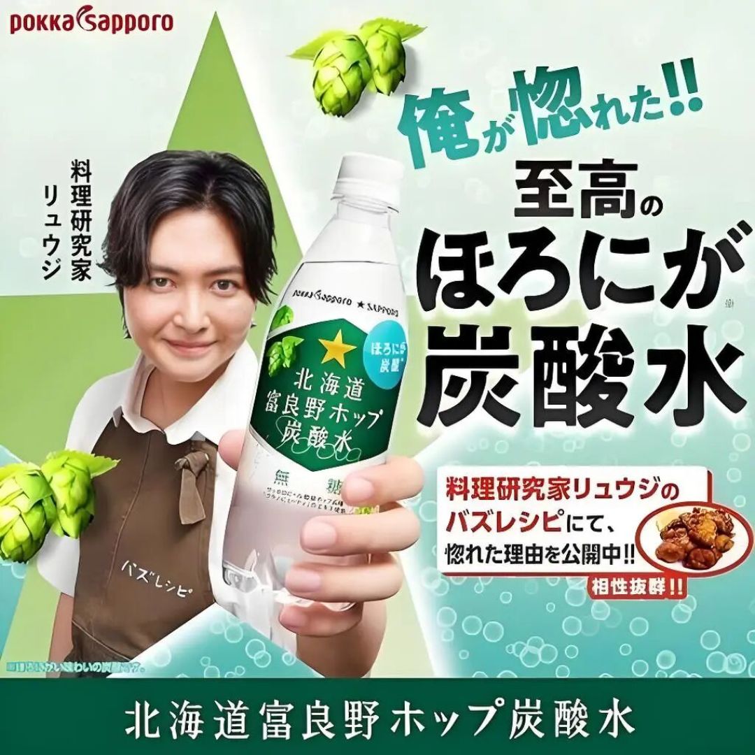 暴涨62%!日本“苦水”命中全食超市预测