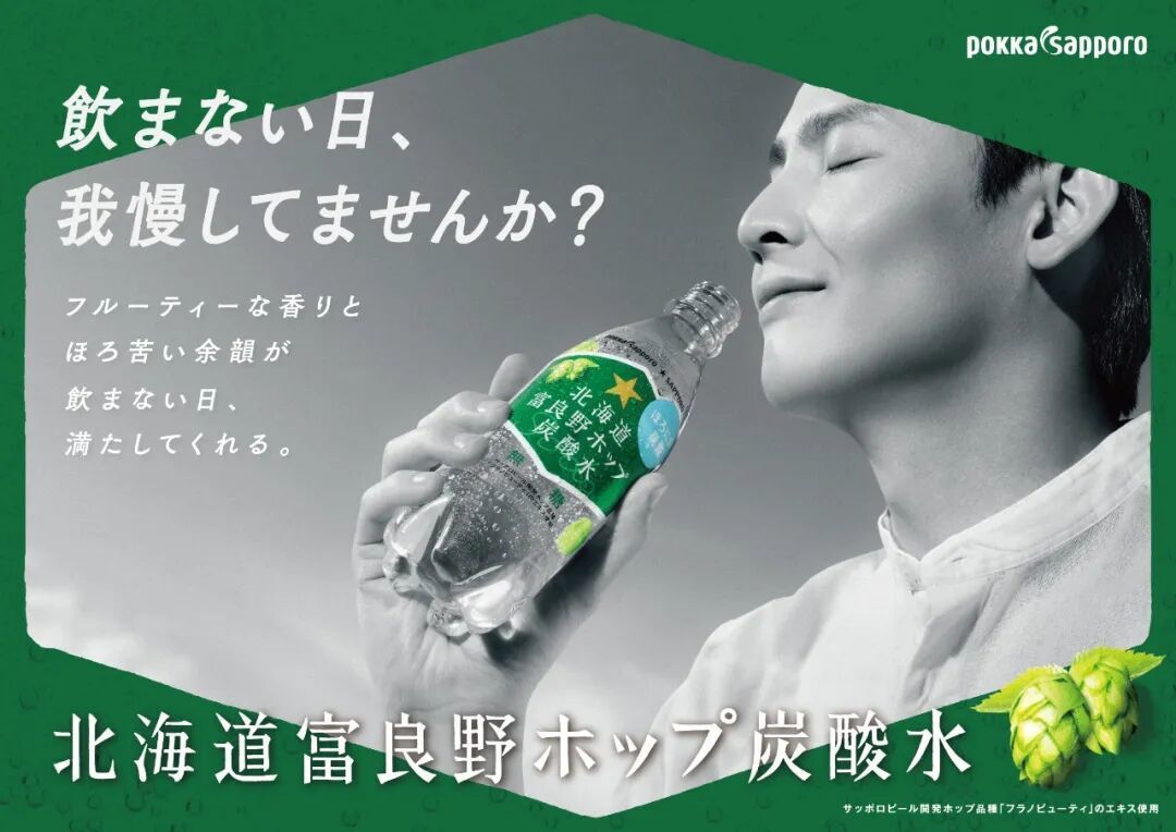 暴涨62%!日本“苦水”命中全食超市预测