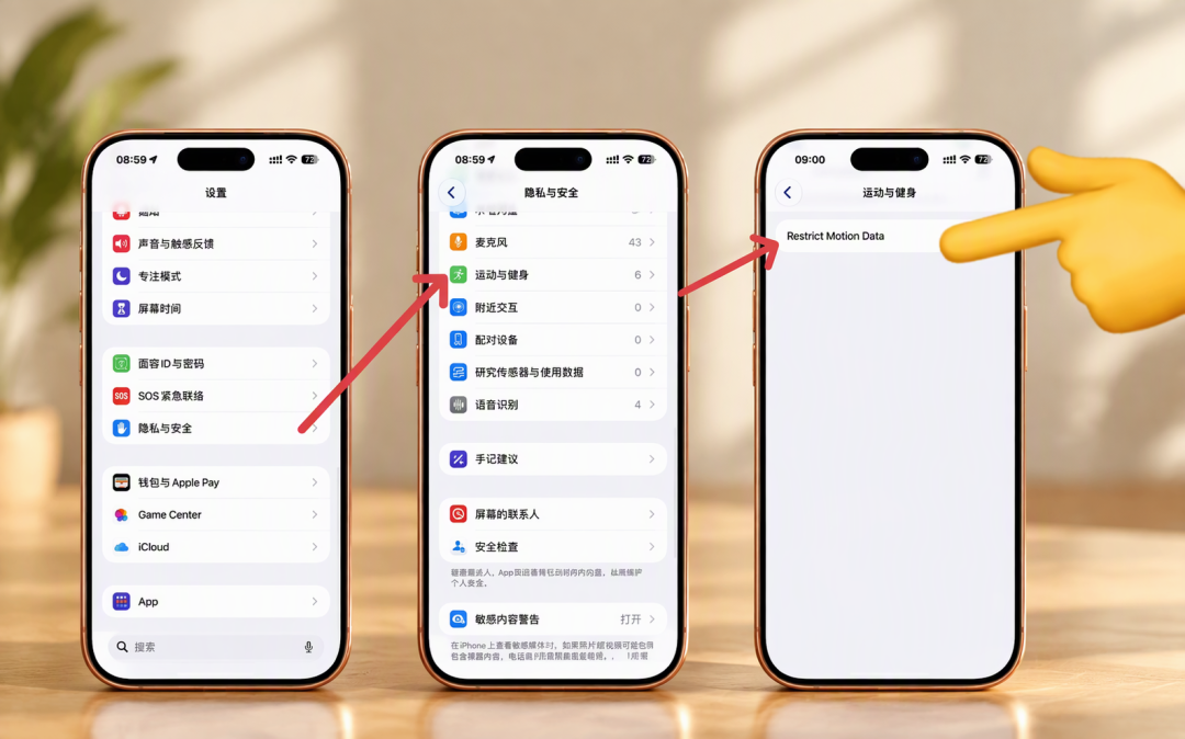 iOS27.2就禁了摇一摇,OPPO不用等跟进,这个开关早就在你手机里
