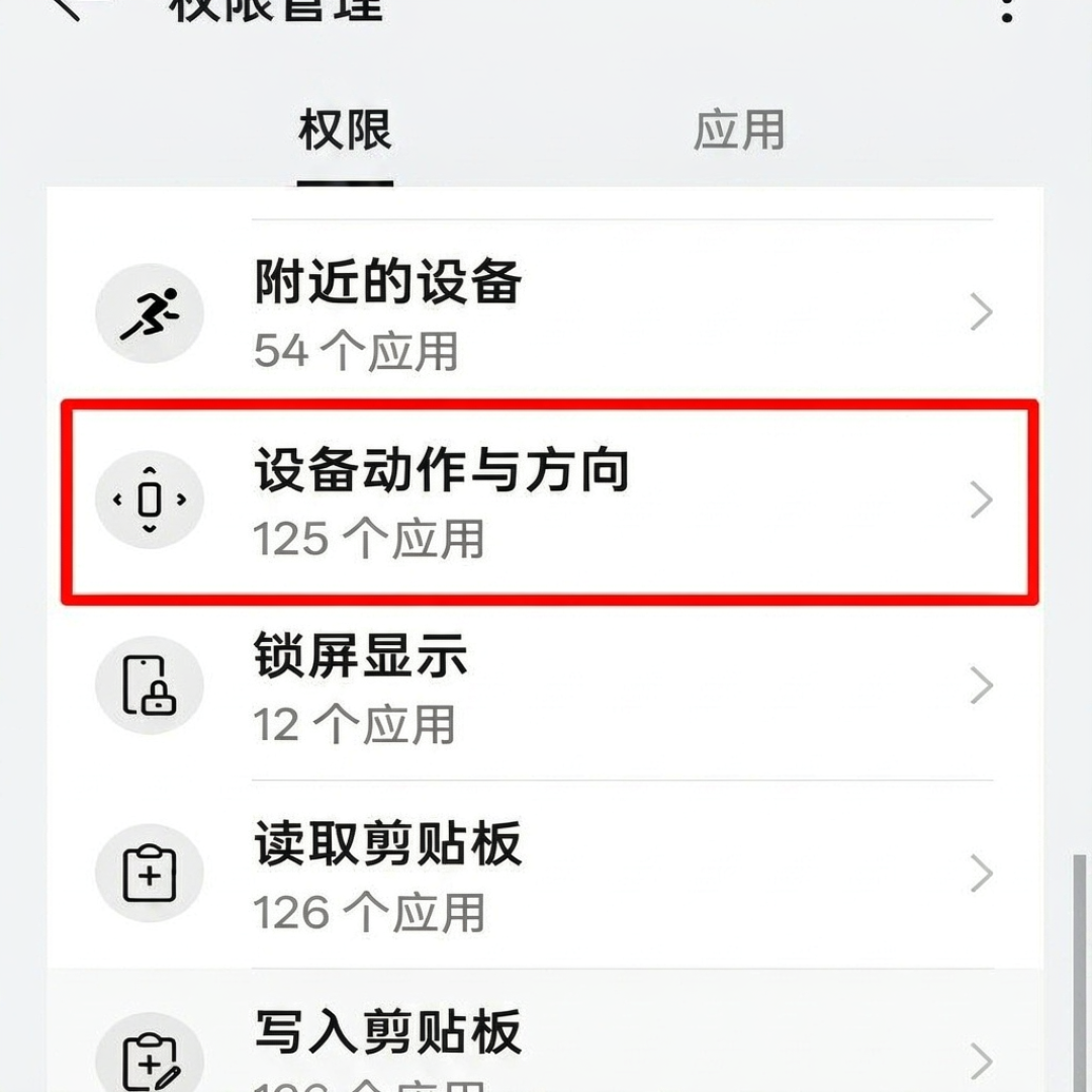 iOS27.2就禁了摇一摇,OPPO不用等跟进,这个开关早就在你手机里