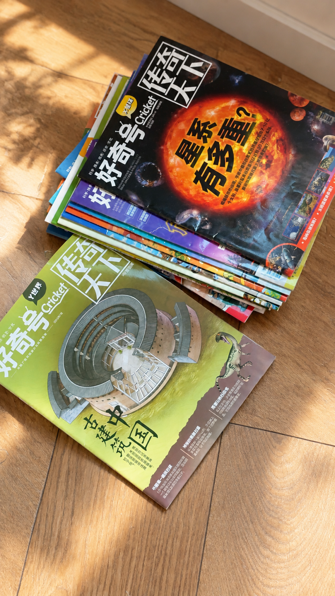 105元买了好奇号,到手就吃灰?先过这两道门槛