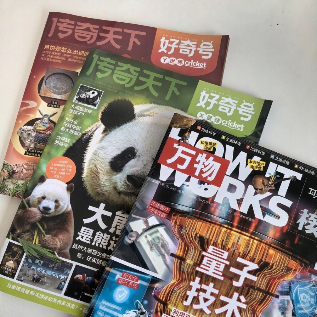 105元买了好奇号,到手就吃灰?先过这两道门槛